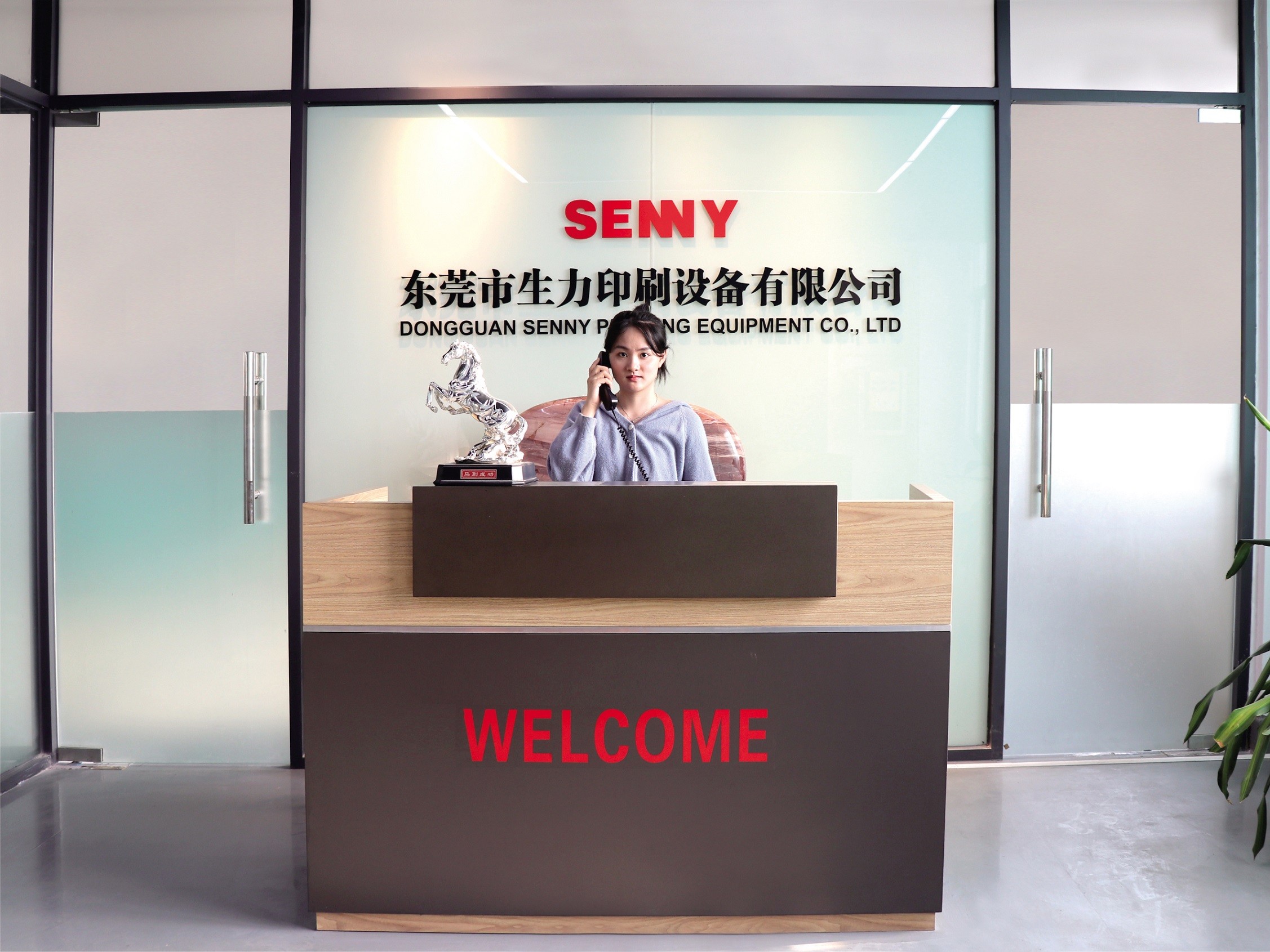 China SENNY PRINTING EQUIPMENT CO.,Ltd company profile