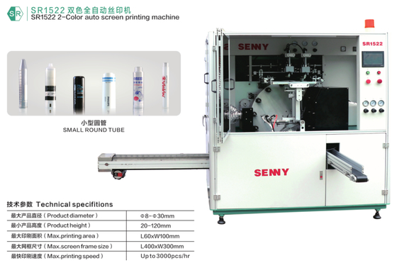 Syringe/Eyebrow Pencil Fully Automatic Screen Printing Machine 60pcs/Min