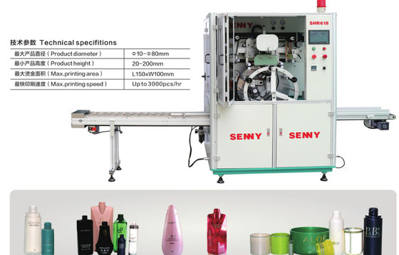 50pcs/Min Digital Hot Stamp Foil Machine CE Certification for cap