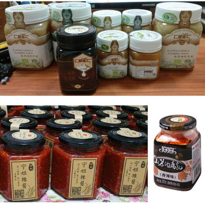 1800W Automatic Labeling Machine 60pcs/Min