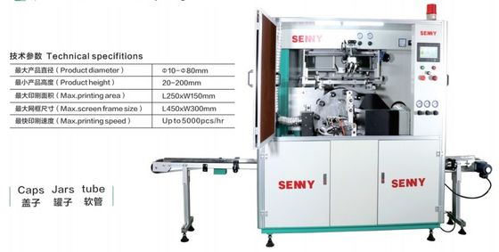 Needle Tube Rotary Screen Printing Machine For Pharmacology Industry