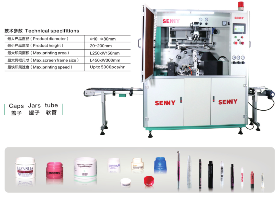 Fully Automatic 1-Color Screen Printing Machine for Round Jars
