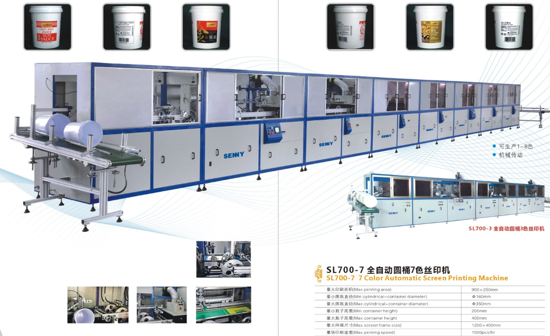 7-20L 18 pcs/Min 1-7 color plastic Round Bucket UV Screen Printing Machine