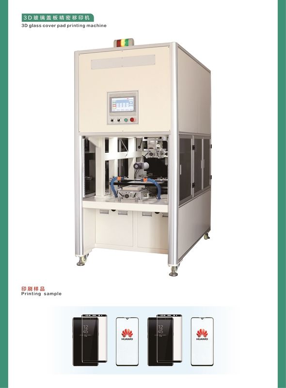 2 Color 60Hz 900pcs/Hr Auto Pad Printing Machine For Smart Phone Cover